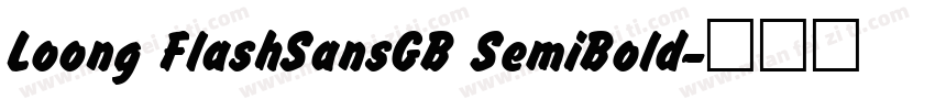 Loong FlashSansGB SemiBold字体转换